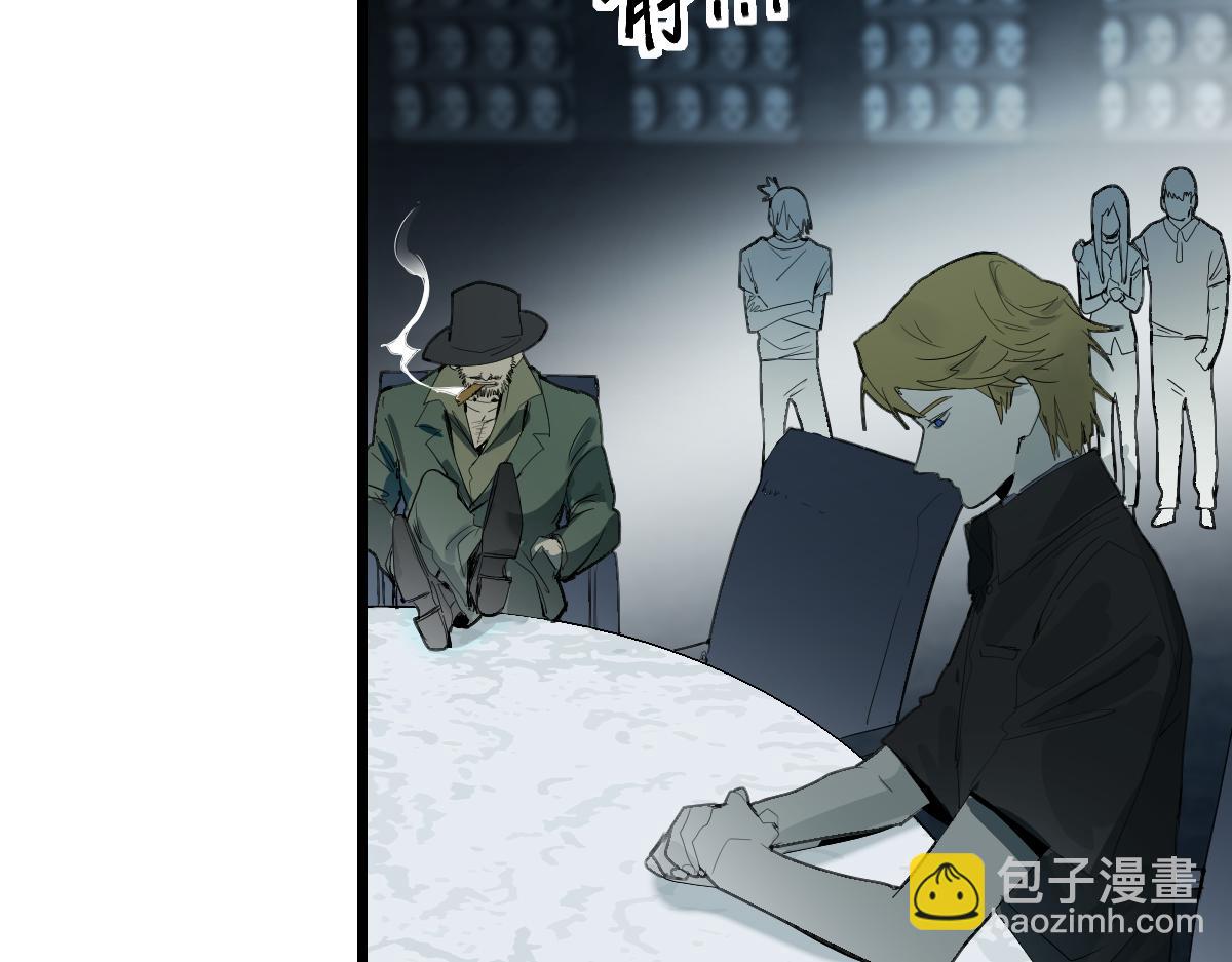 八十一道超綱題 - 第191話 投票(1/3) - 4