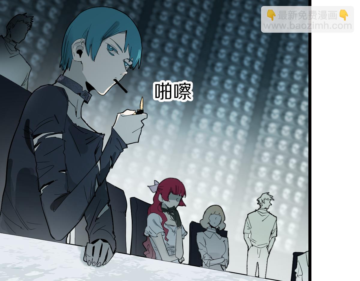 八十一道超綱題 - 第191話 投票(1/3) - 6