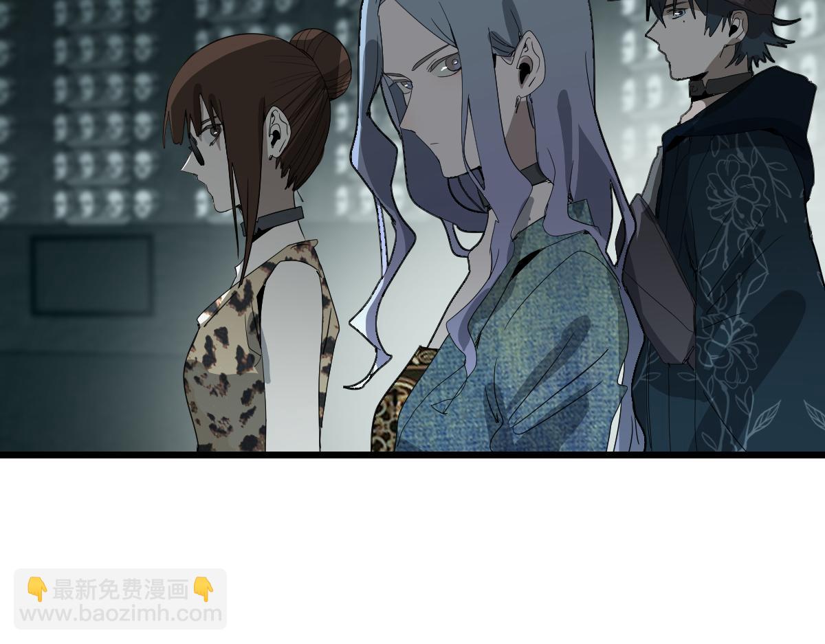 八十一道超綱題 - 第191話 投票(2/3) - 2