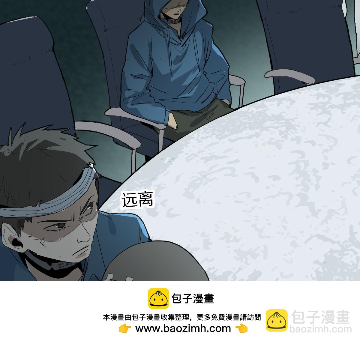 八十一道超綱題 - 第191話 投票(2/3) - 4