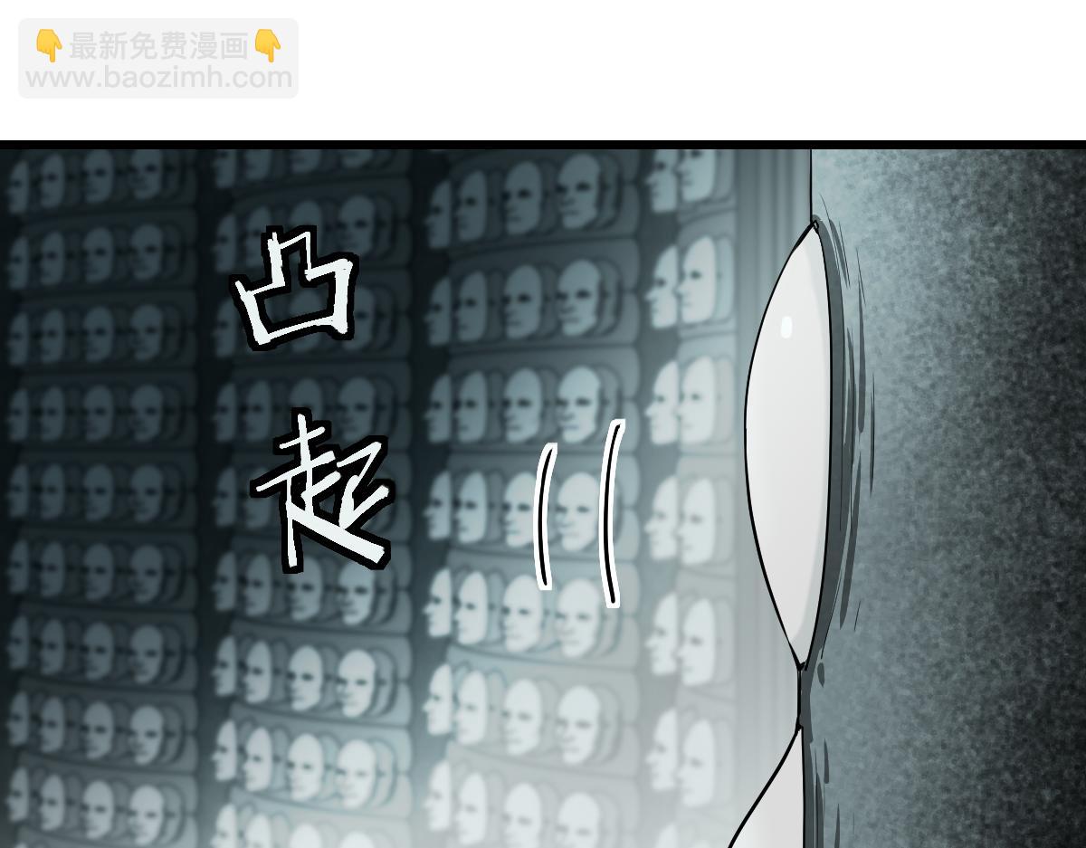 八十一道超綱題 - 第191話 投票(2/3) - 1