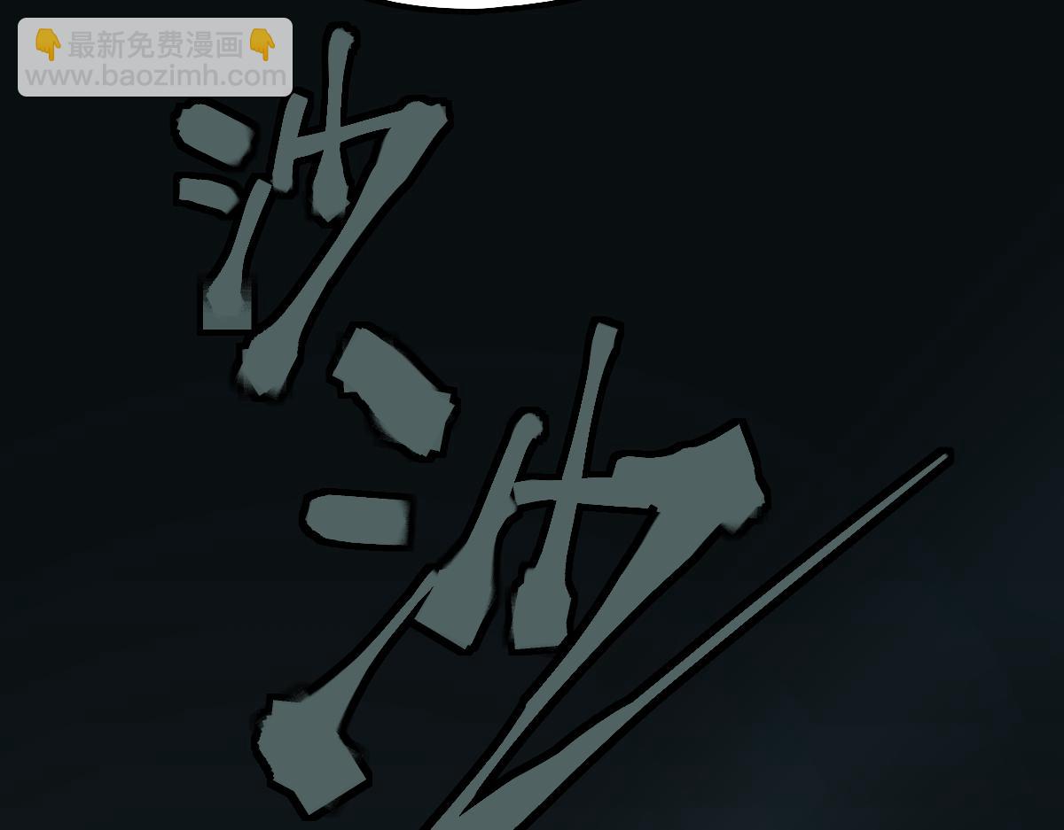八十一道超綱題 - 第191話 投票(2/3) - 6