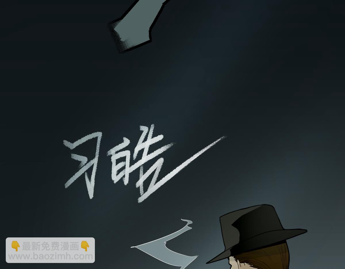 八十一道超綱題 - 第191話 投票(2/3) - 7