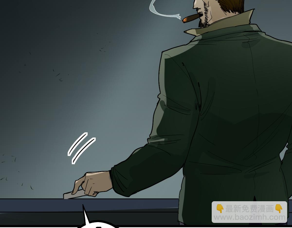 八十一道超綱題 - 第191話 投票(2/3) - 8
