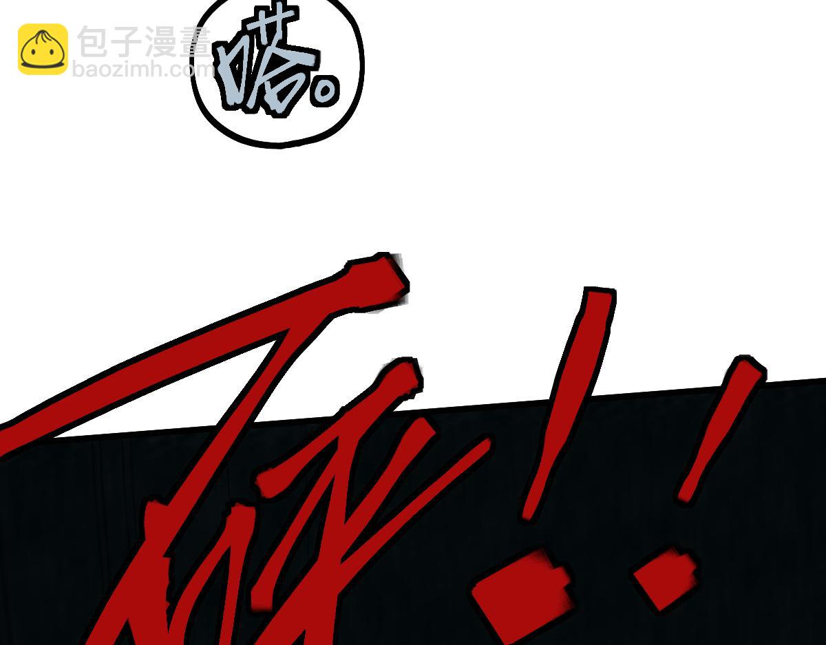八十一道超綱題 - 第191話 投票(2/3) - 1