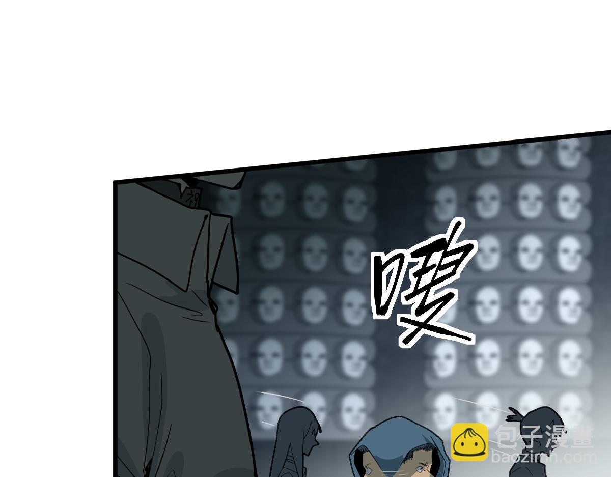 八十一道超綱題 - 第191話 投票(2/3) - 6