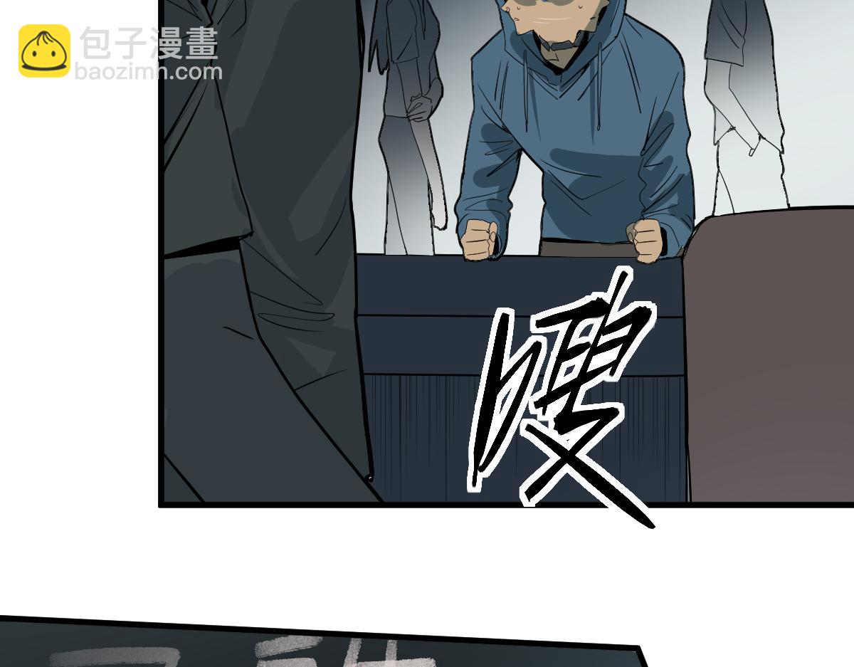 八十一道超綱題 - 第191話 投票(2/3) - 7