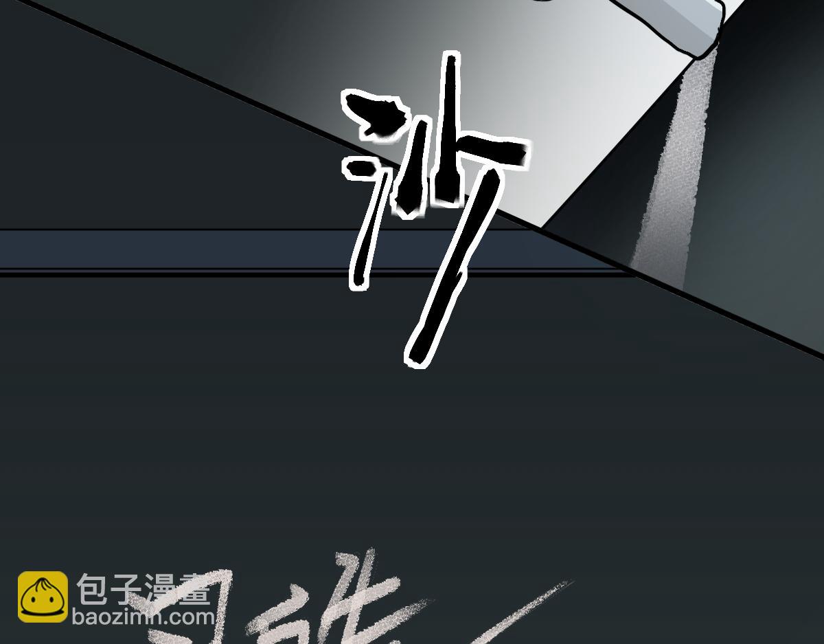 八十一道超綱題 - 第191話 投票(2/3) - 2