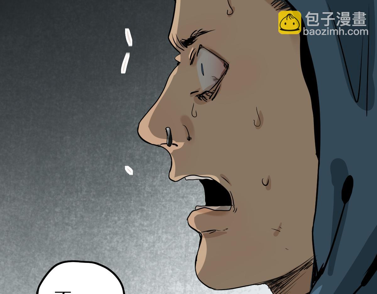 八十一道超綱題 - 第191話 投票(2/3) - 6