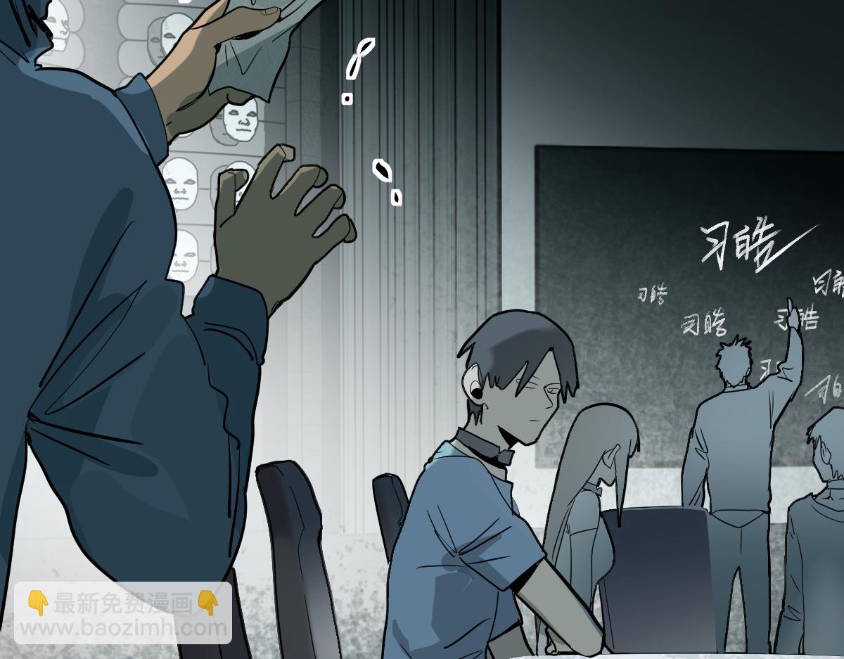 八十一道超綱題 - 第191話 投票(2/3) - 4