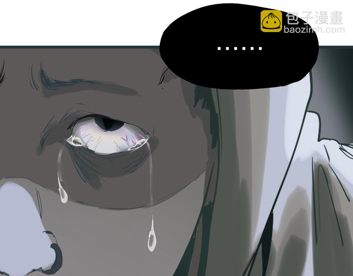 八十一道超綱題 - 第191話 投票(2/3) - 7