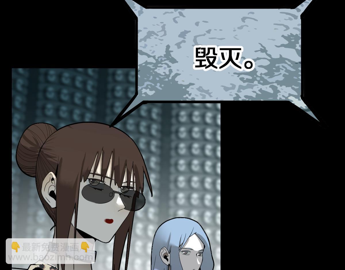 第193话 舒嘉贝(1/3)-第194话