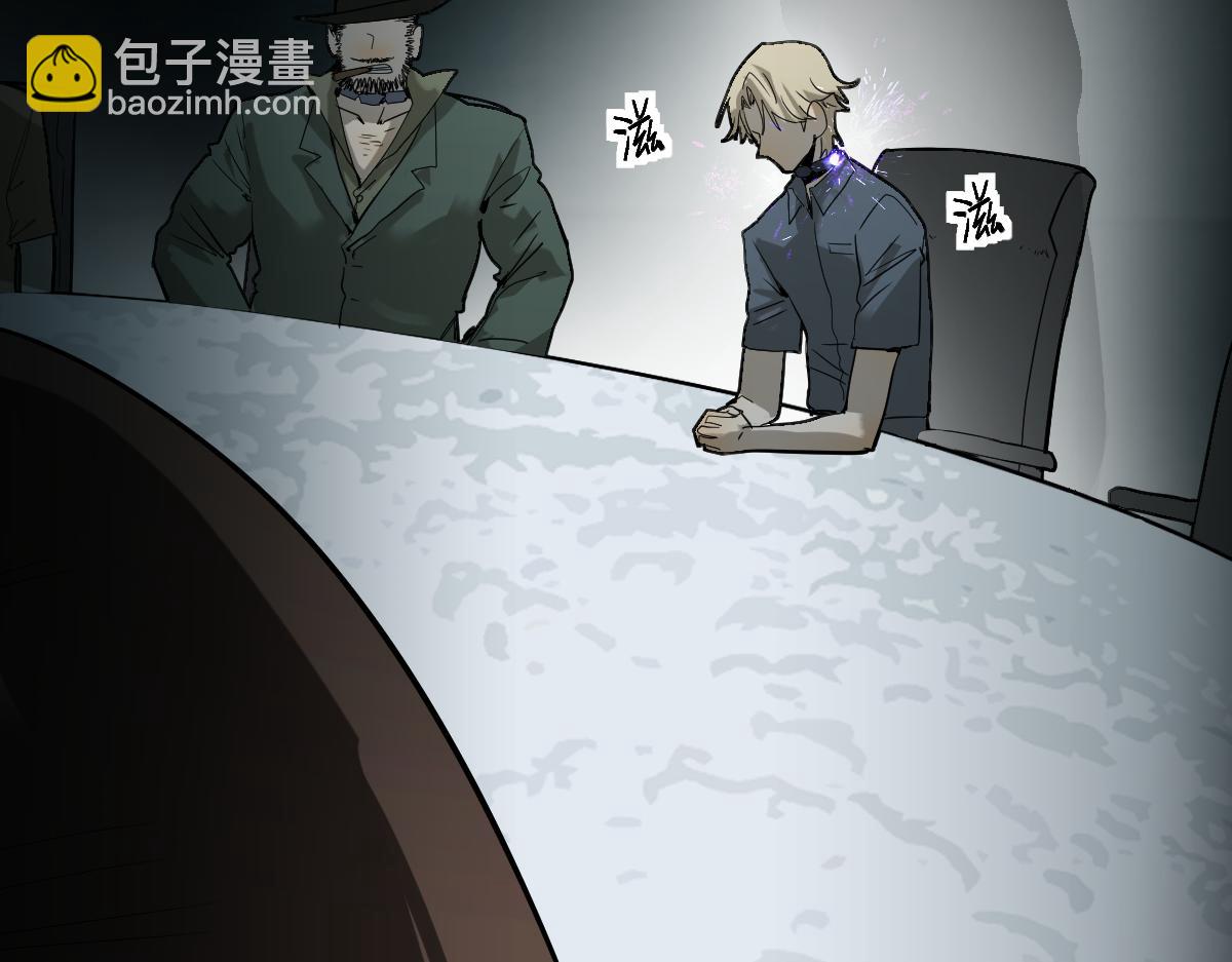 第193话 舒嘉贝(1/3)-第194话