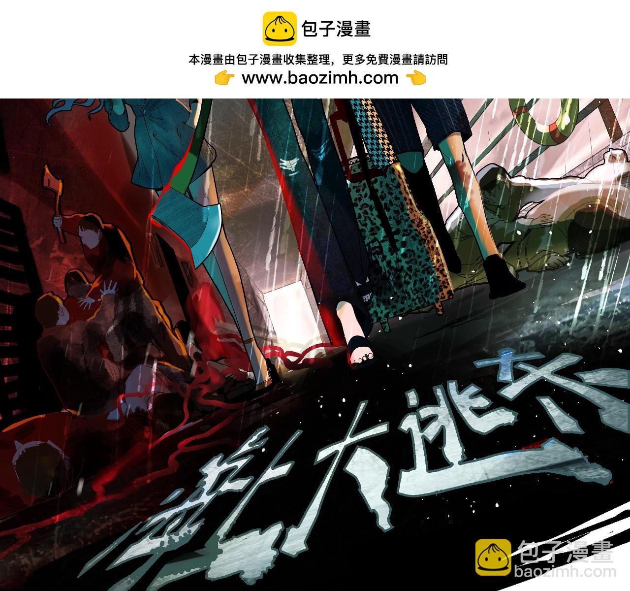 第193话 舒嘉贝(1/3)-第194话