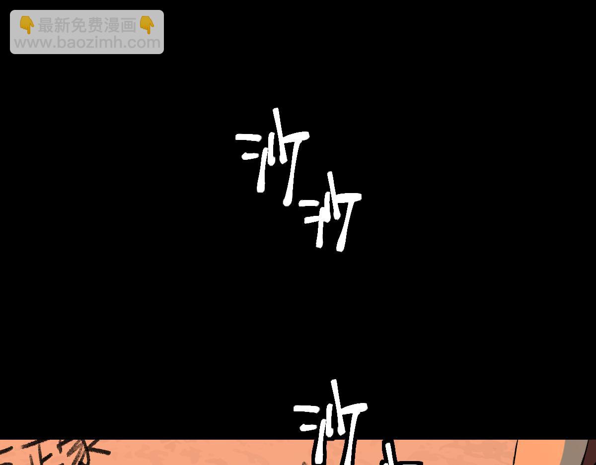 第193话 舒嘉贝(1/3)-第194话