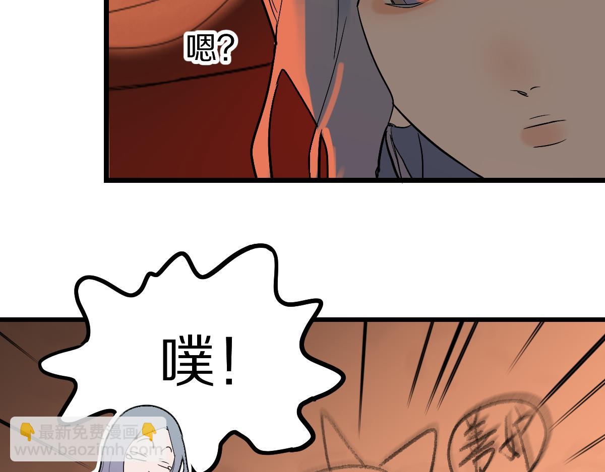 第193话 舒嘉贝(1/3)-第194话