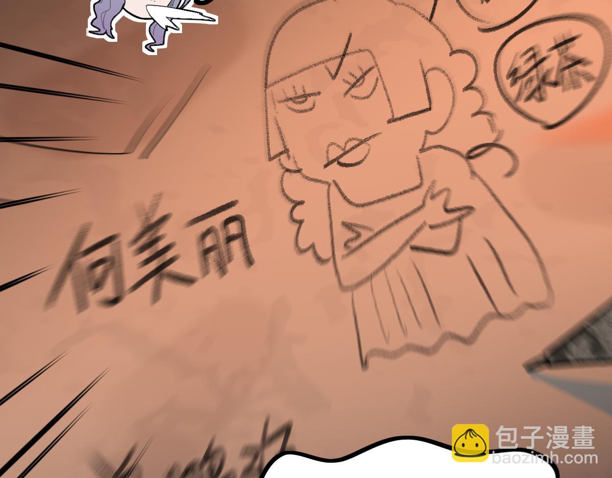 第193话 舒嘉贝(1/3)-第194话