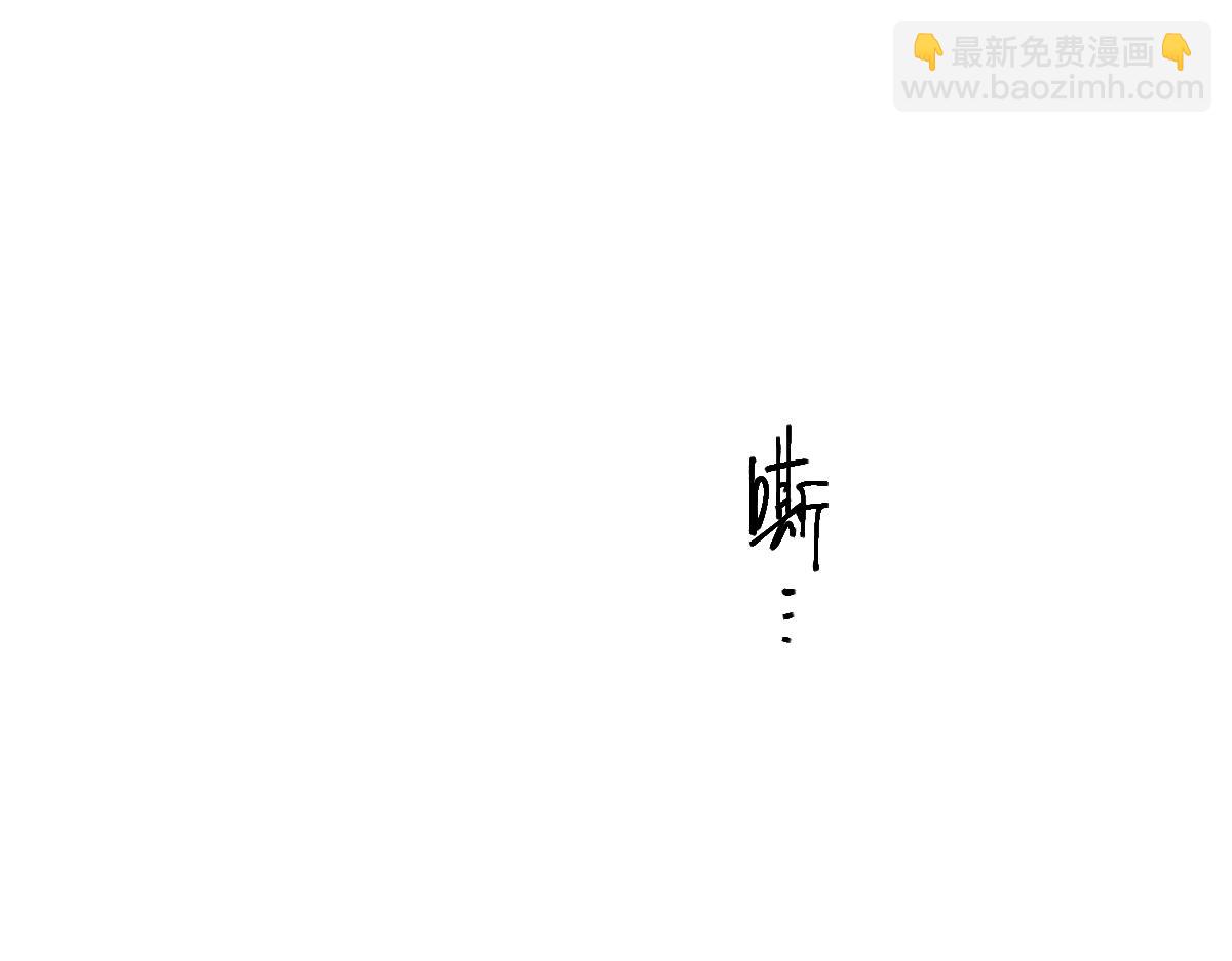 第193话 舒嘉贝(1/3)-第194话