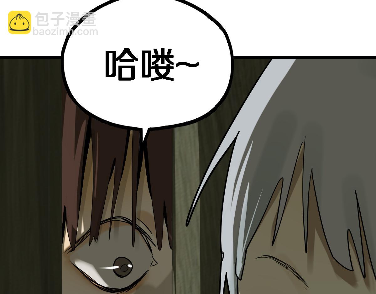 第193话 舒嘉贝(1/3)-第194话