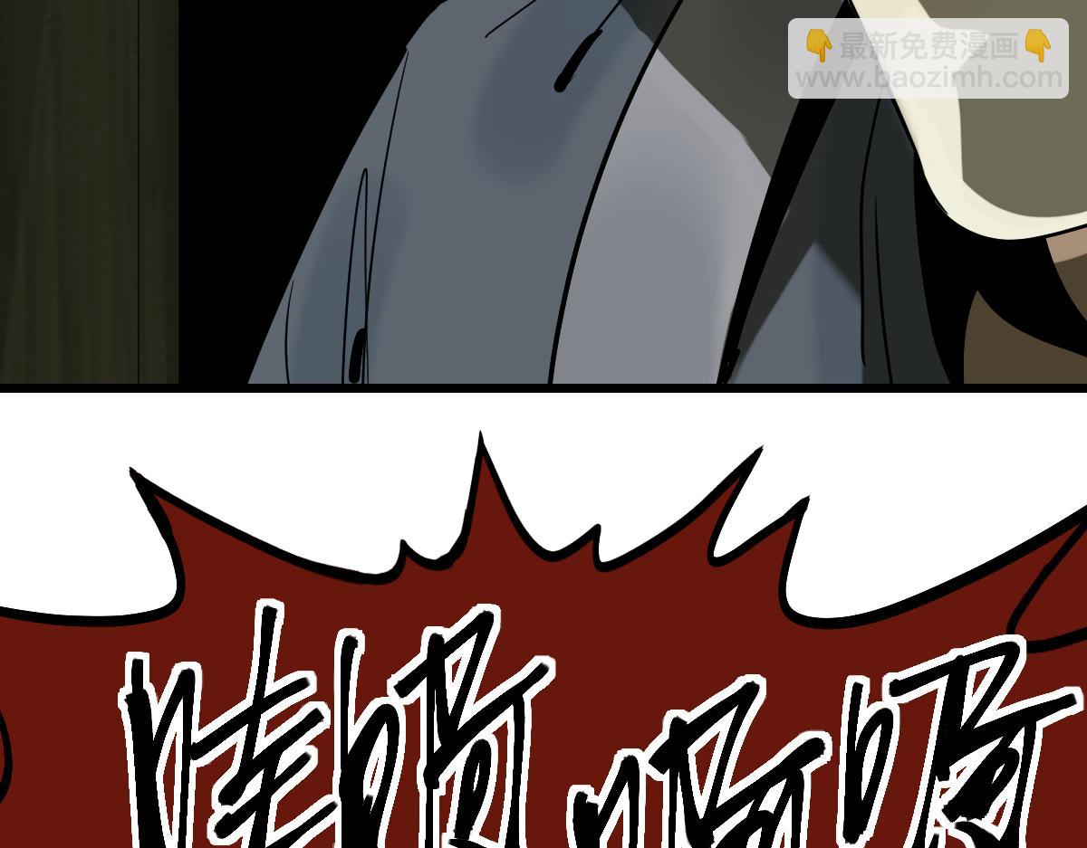 第193话 舒嘉贝(1/3)-第194话