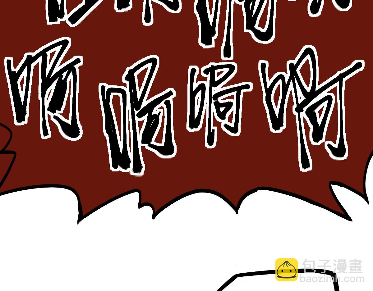 第193话 舒嘉贝(1/3)-第194话