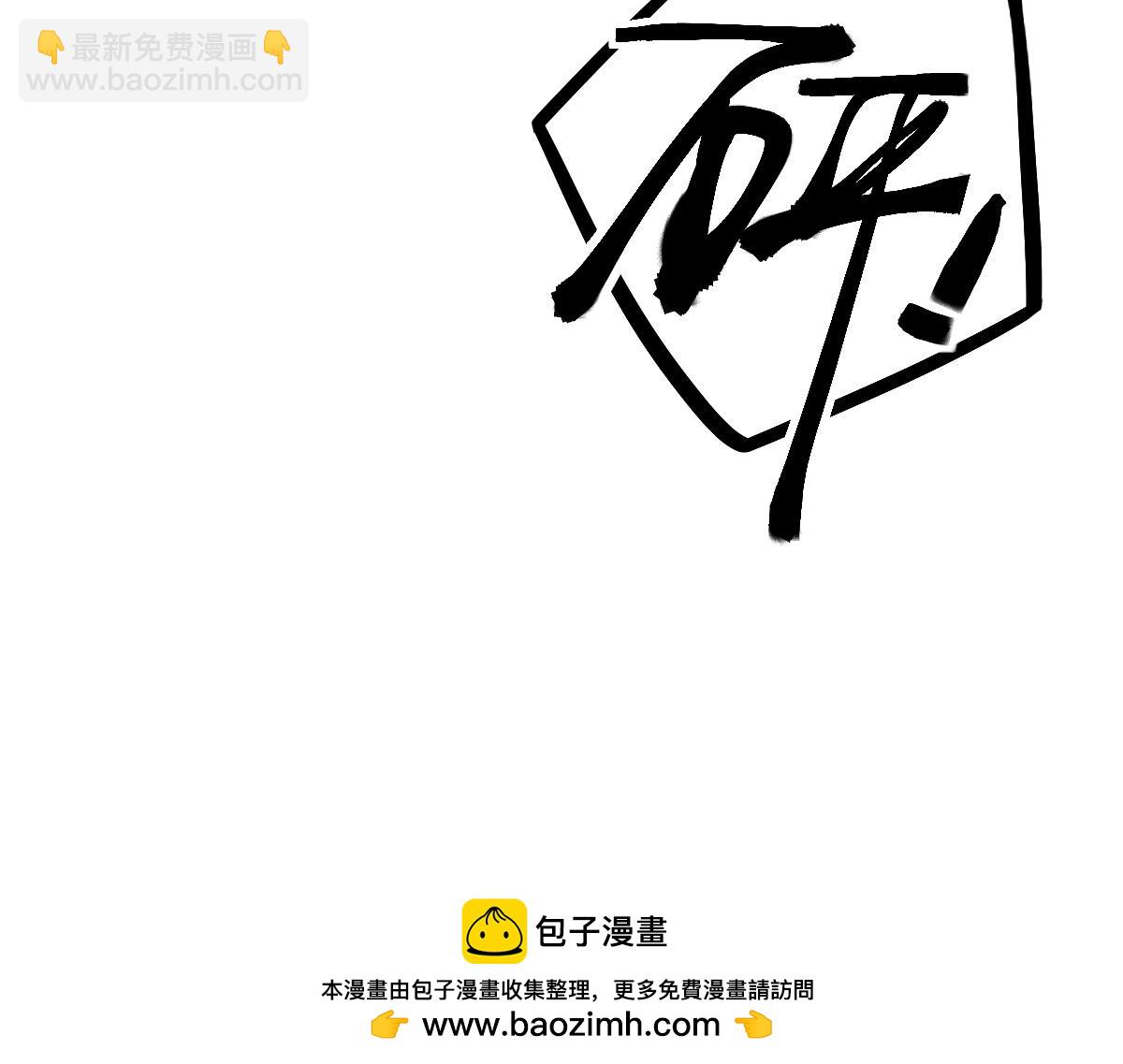 第193话 舒嘉贝(1/3)-第194话