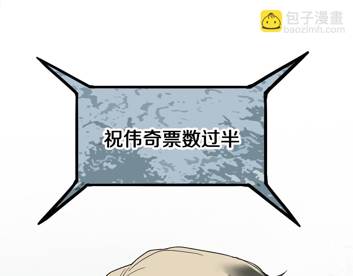 第193话 舒嘉贝(1/3)-第194话