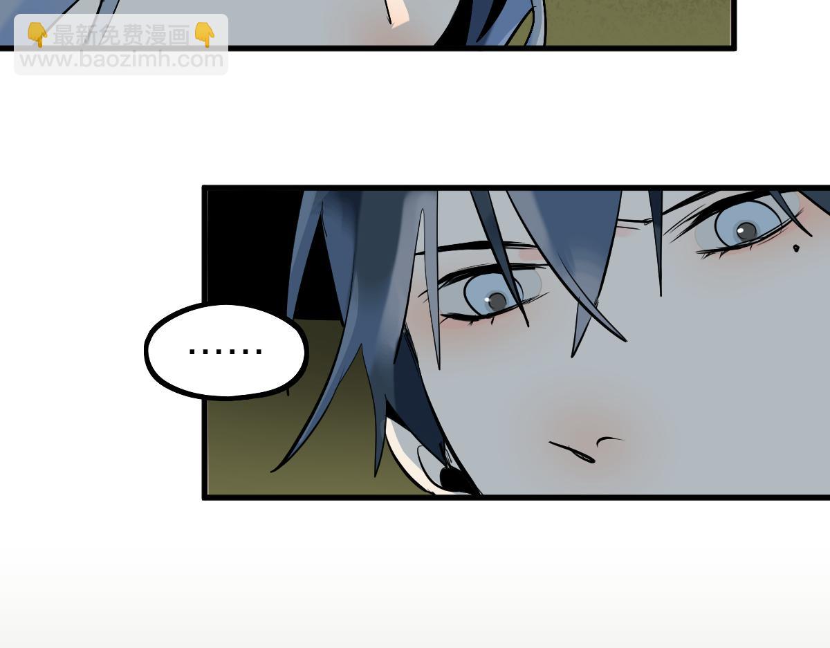 八十一道超綱題 - 第195話 誘惑(1/3) - 2