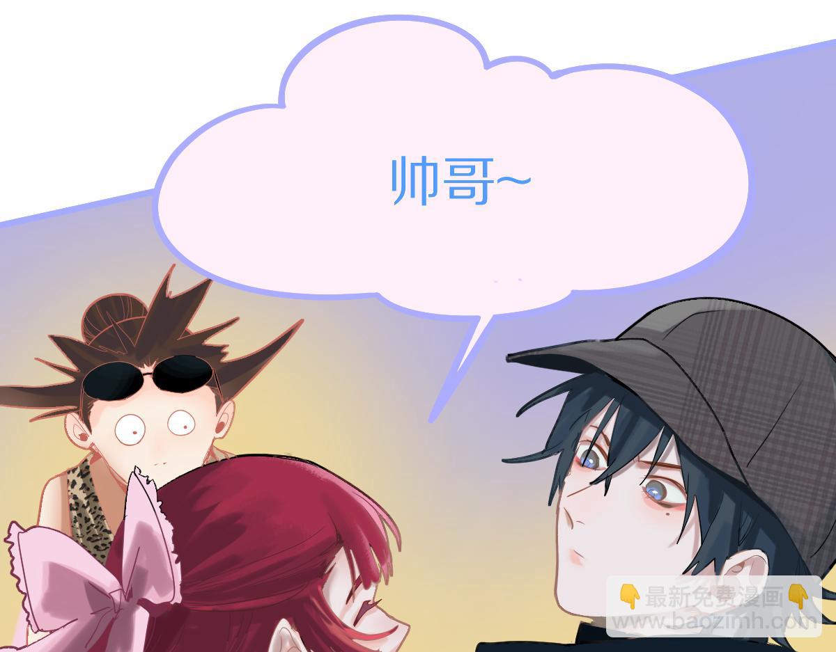 八十一道超綱題 - 第195話 誘惑(1/3) - 8