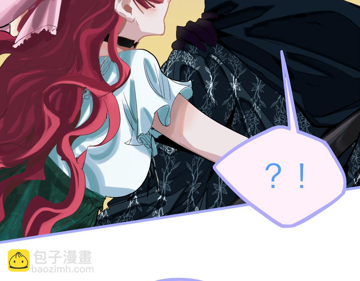 八十一道超綱題 - 第195話 誘惑(1/3) - 1