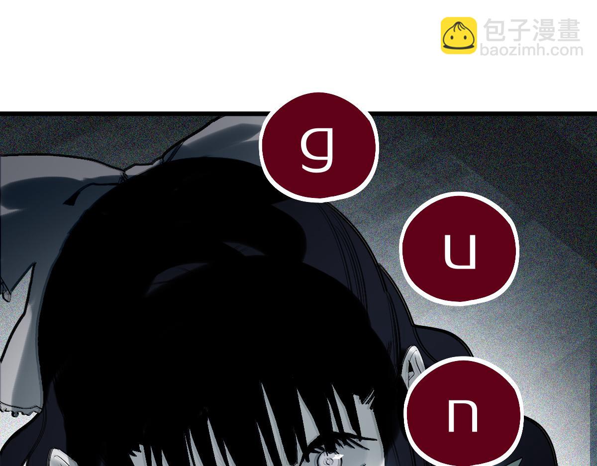 八十一道超綱題 - 第195話 誘惑(1/3) - 7