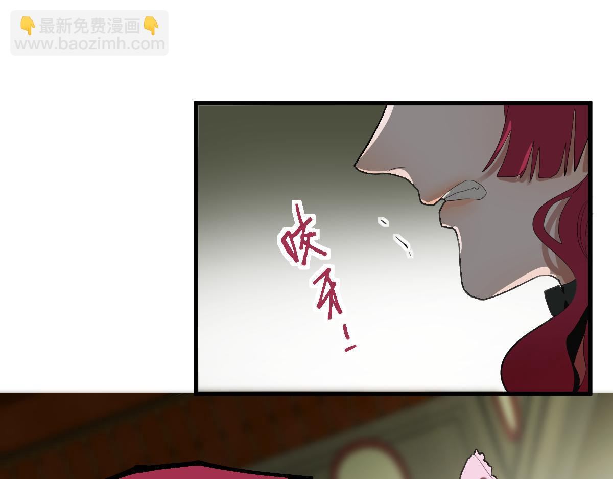 八十一道超綱題 - 第195話 誘惑(1/3) - 3