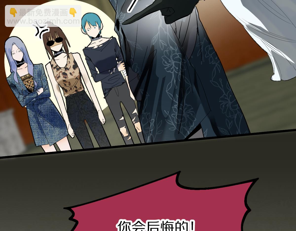 八十一道超綱題 - 第195話 誘惑(1/3) - 5