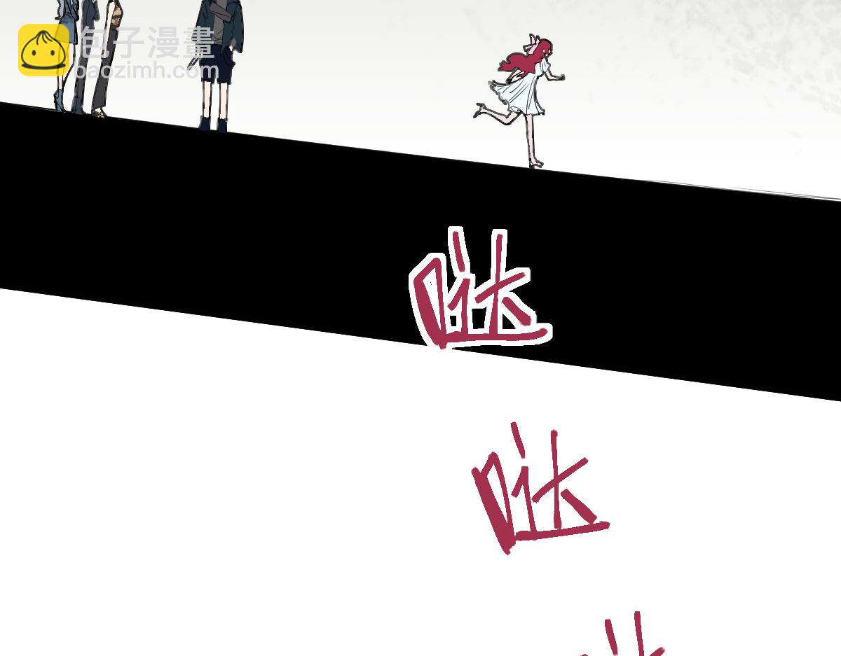 八十一道超綱題 - 第195話 誘惑(1/3) - 7