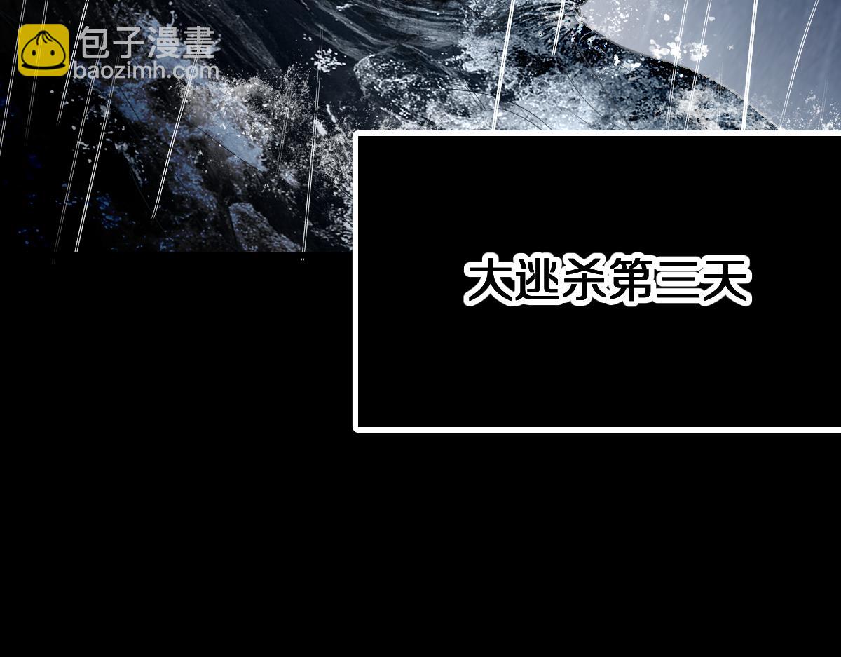 第199话 猜测(1/3)-第200话