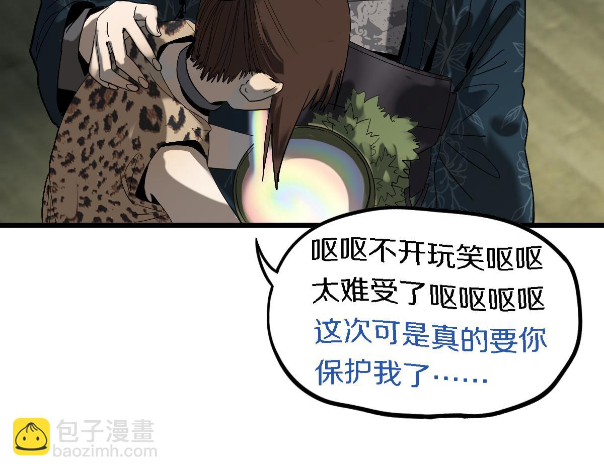 第199话 猜测(1/3)-第200话