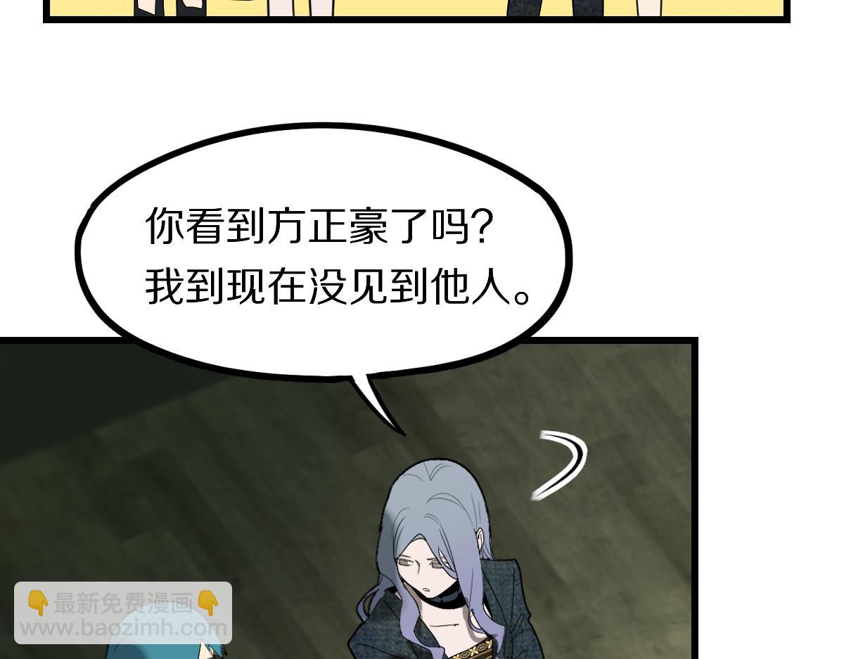 第199话 猜测(1/3)-第200话