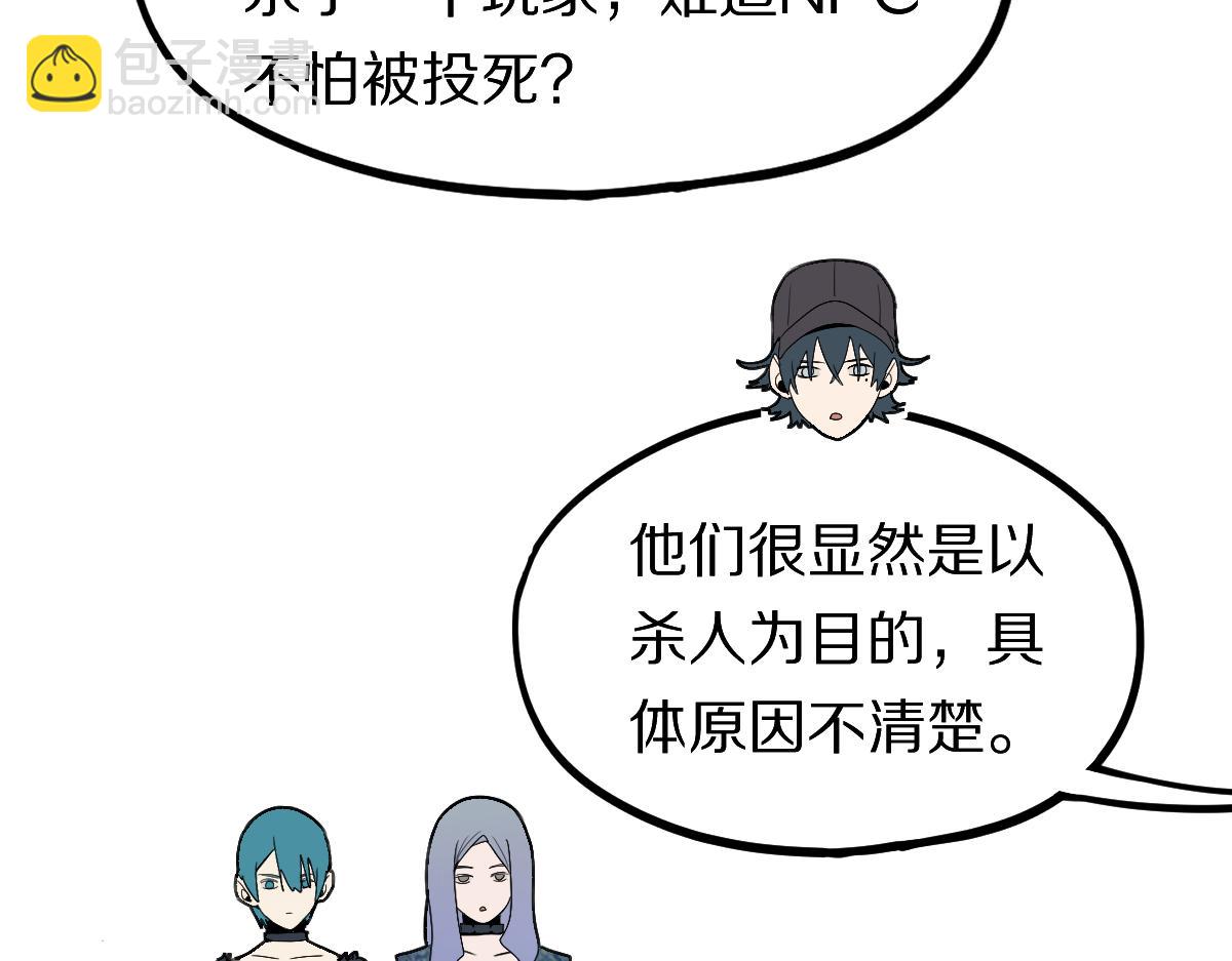 第199话 猜测(1/3)-第200话