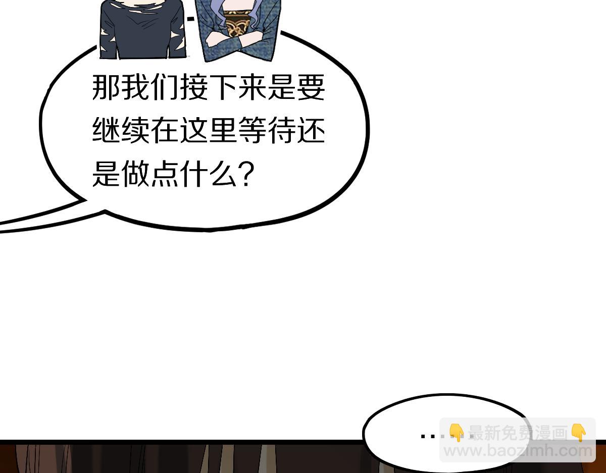 第199话 猜测(1/3)-第200话