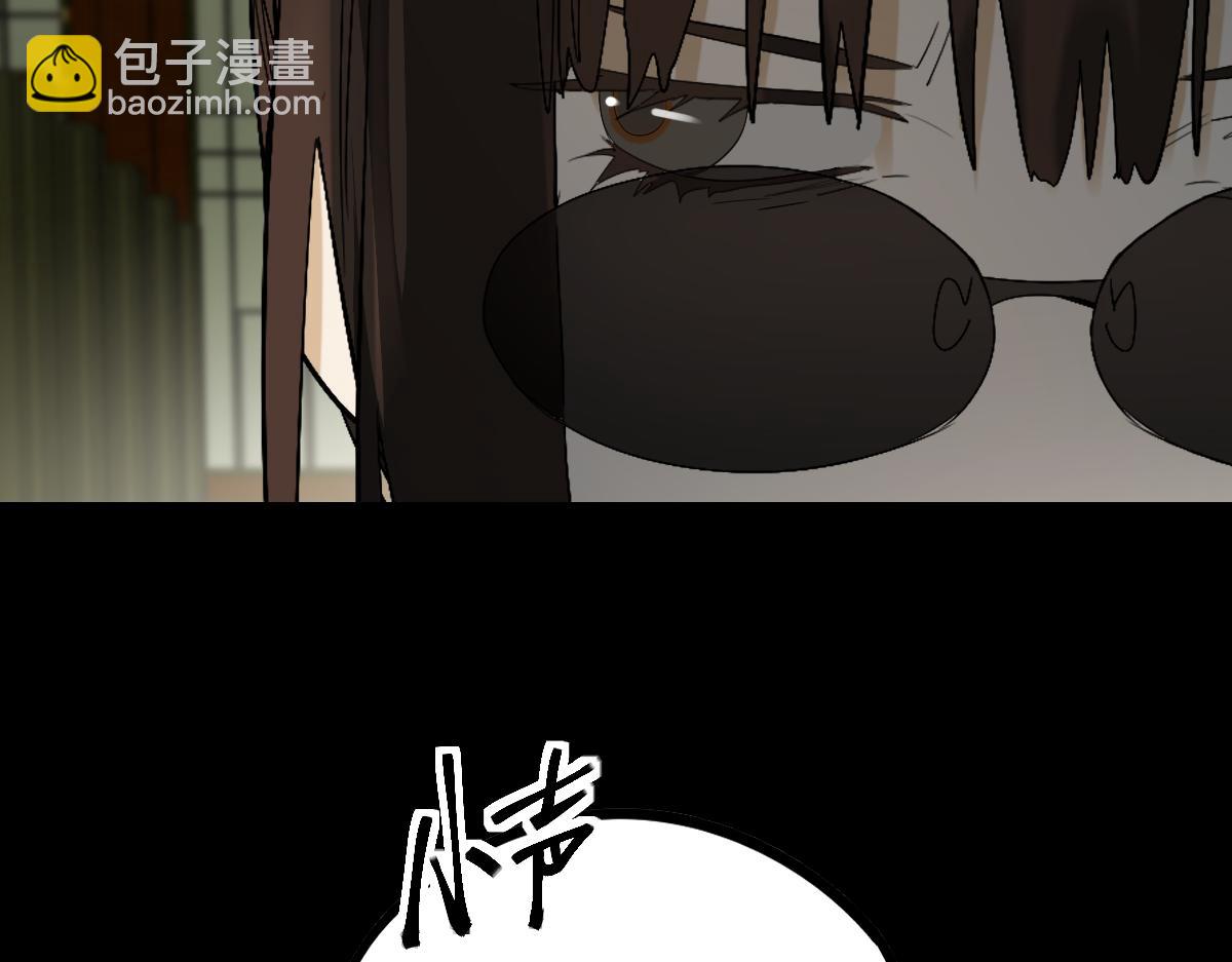 第199话 猜测(1/3)-第200话