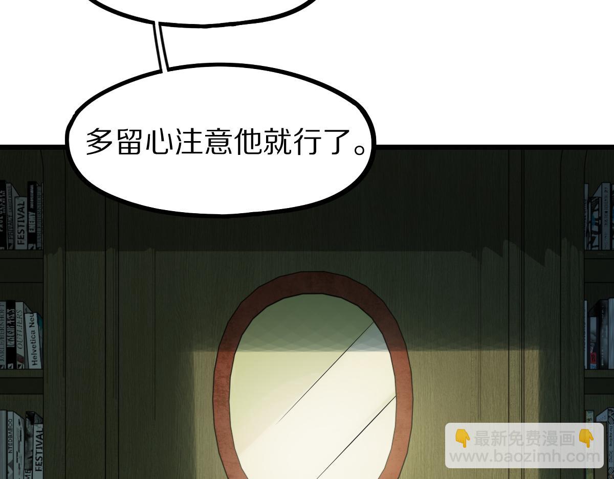 第199话 猜测(1/3)-第200话