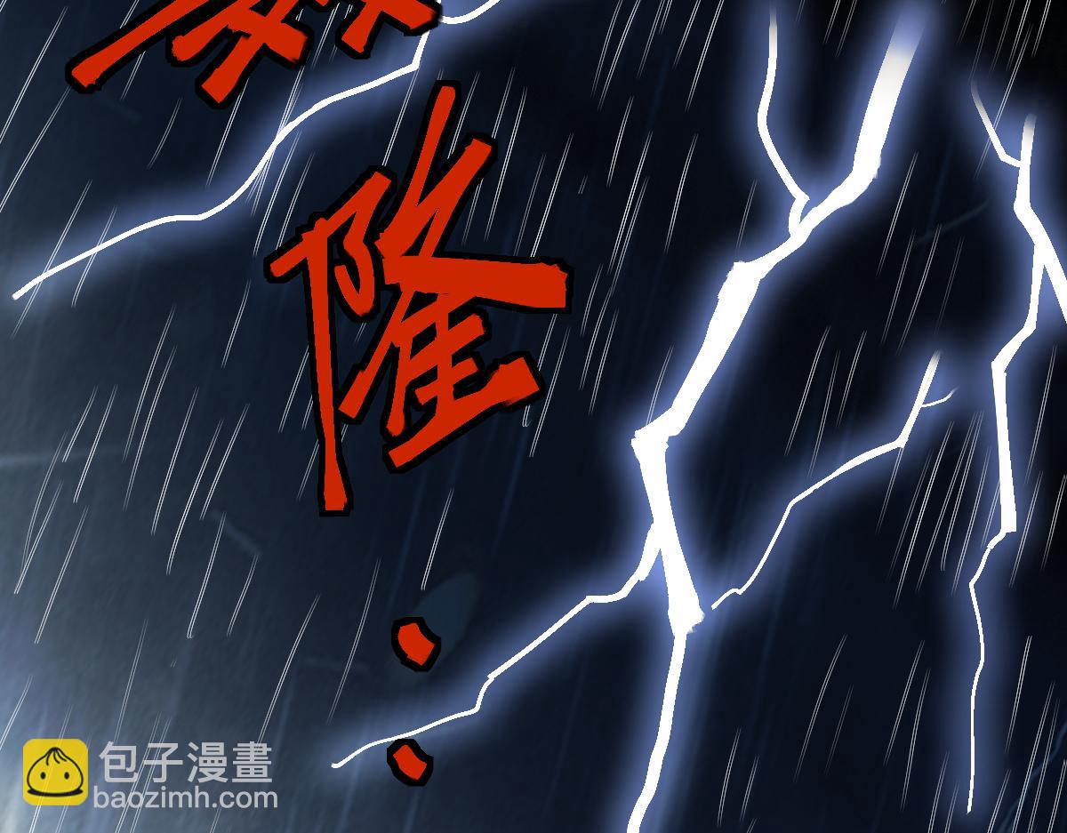 第199话 猜测(1/3)-第200话