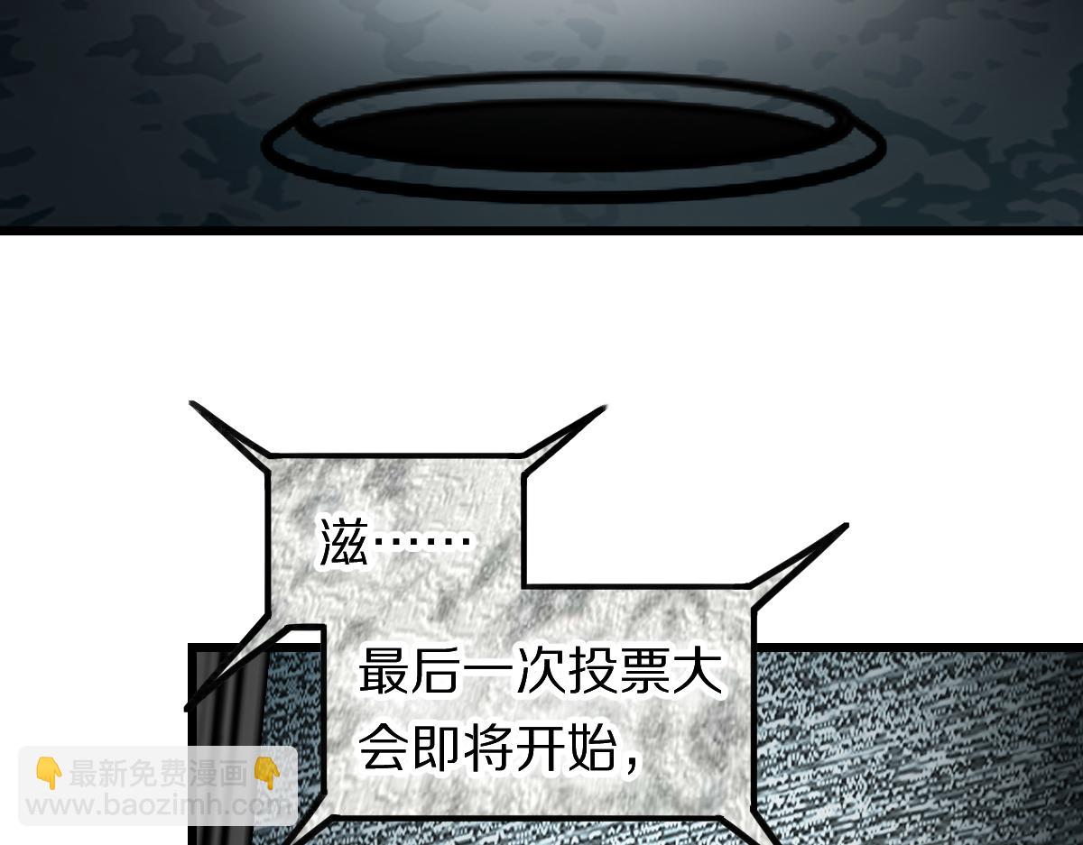 第203话 日记本(1/3)-第204话