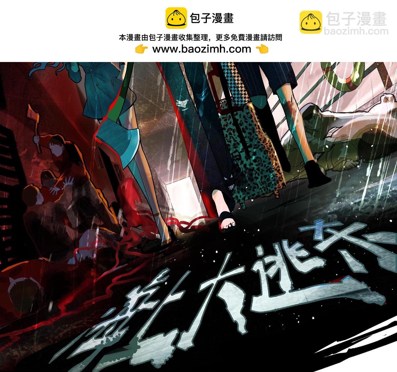 第203话 日记本(1/3)-第204话