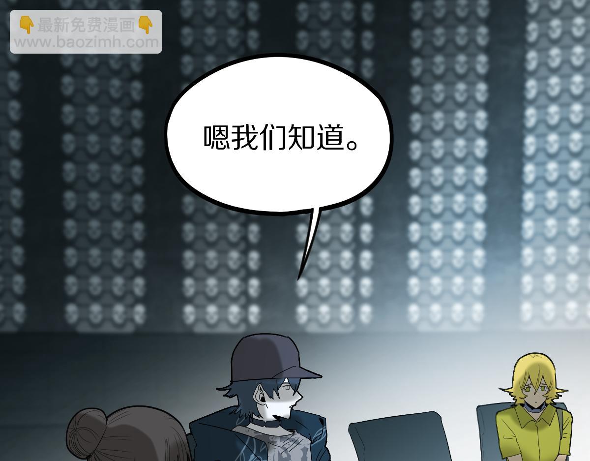 第203话 日记本(1/3)-第204话