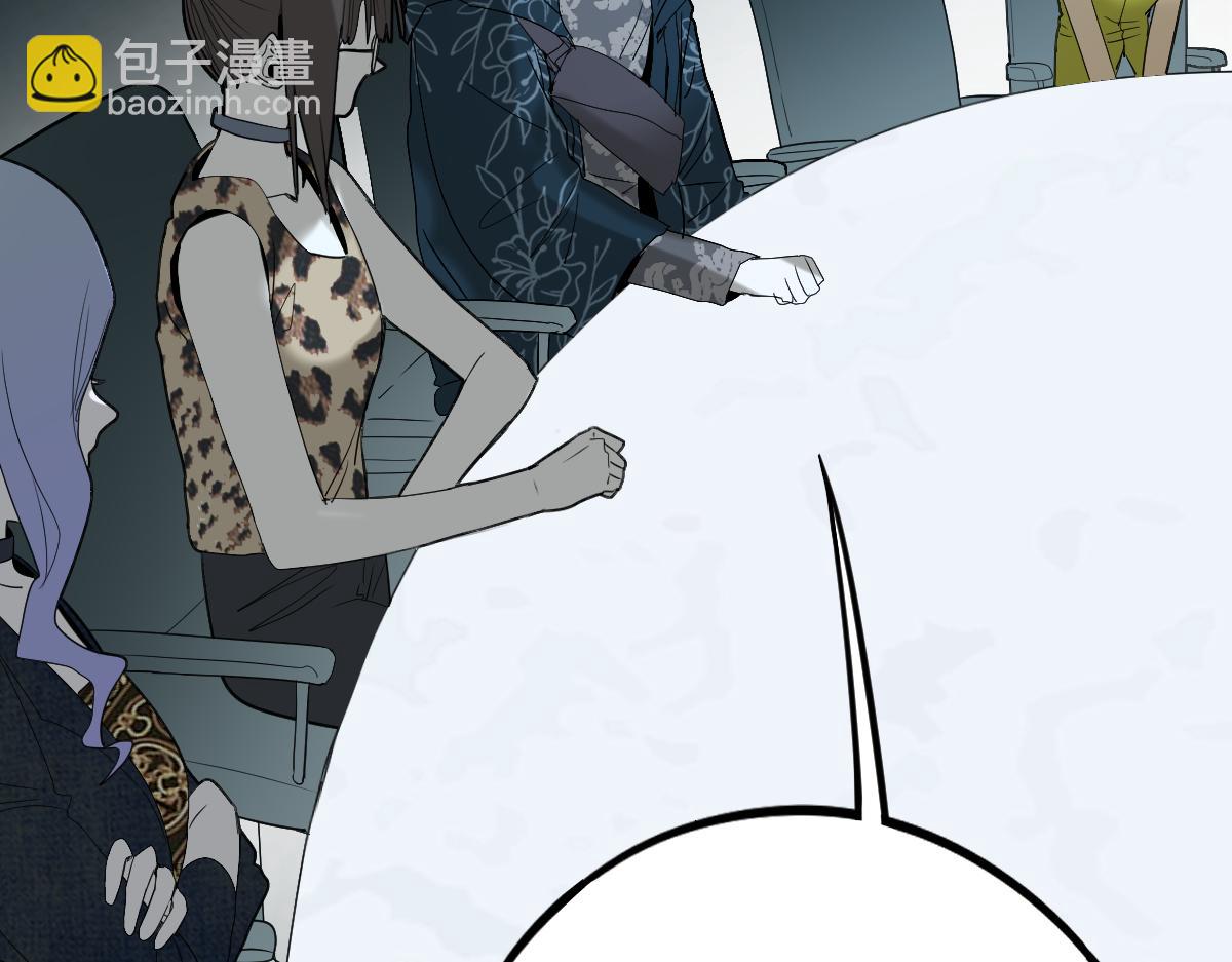 第203话 日记本(1/3)-第204话