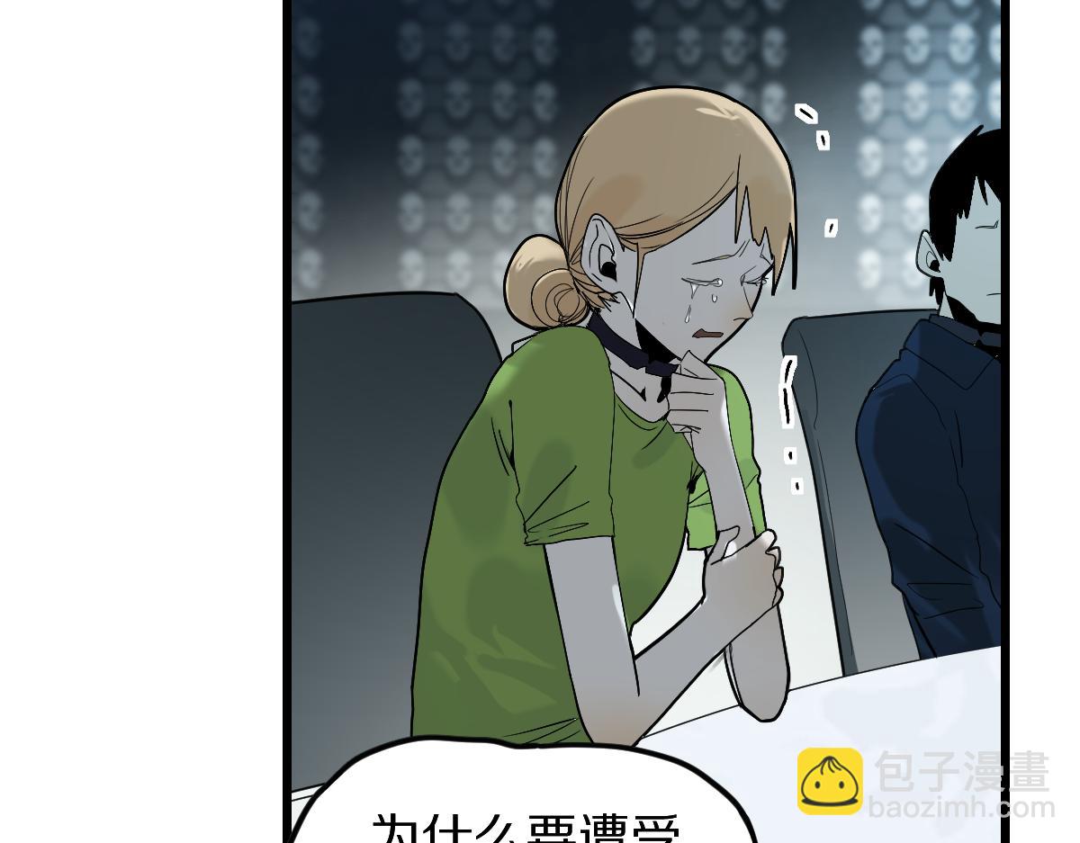 第203话 日记本(1/3)-第204话