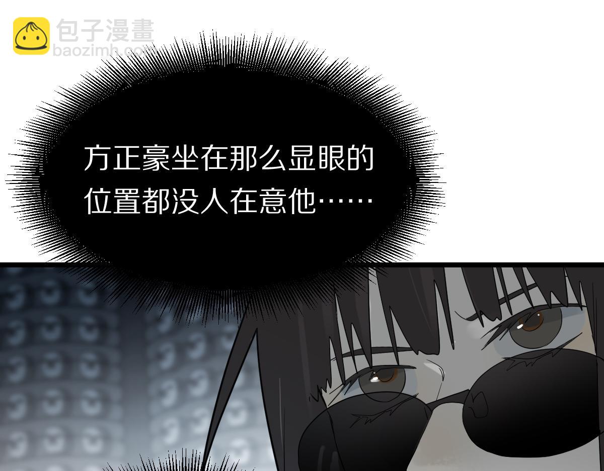 第203话 日记本(1/3)-第204话