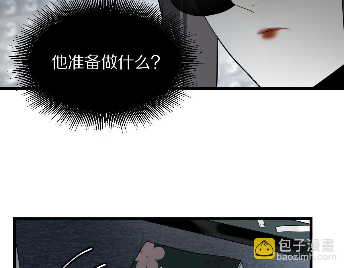 第203话 日记本(1/3)-第204话