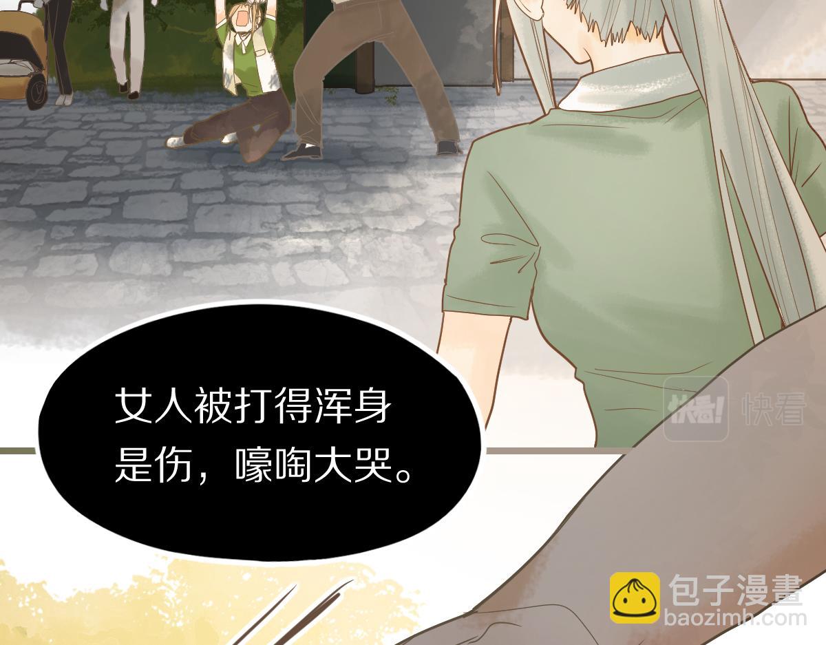 第203话 日记本(1/3)-第204话